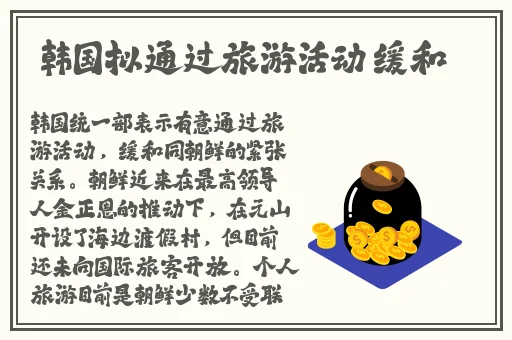 坤坤寒入桃子里嗟嗟嗟