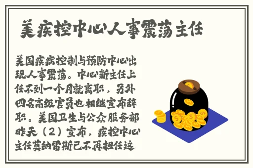 银狼开襟xman