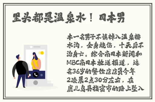久久久国产精品免费观看