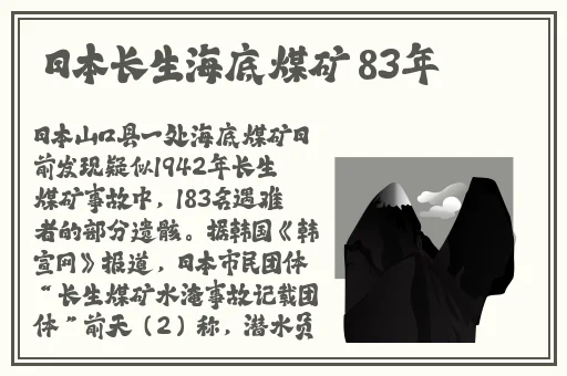 和最讨厌的部长一起去出差旅电影