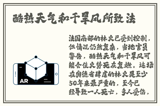 好色先生aop