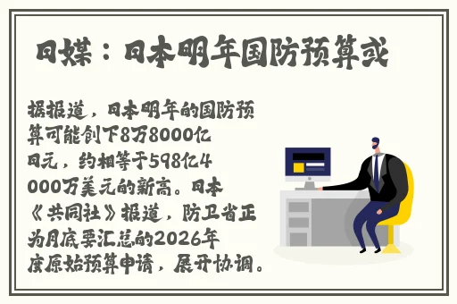 暴躁少女CSGO