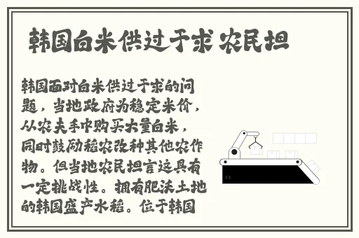 最近韩国电影高清免费观看中文版久久93精品