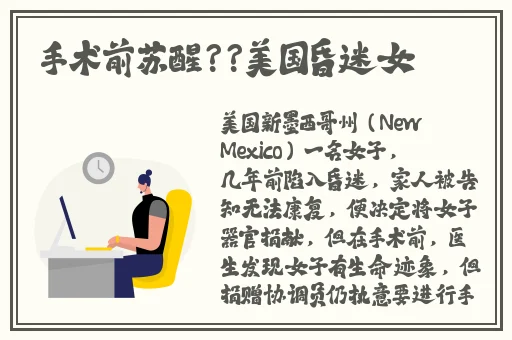 把你的感叹号放进她的句号视频