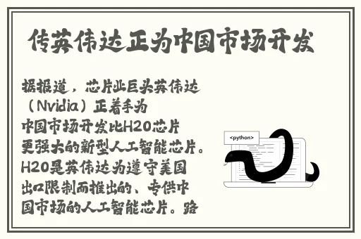 70岁老人森林交易10元